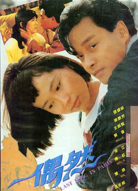西瓜影音免费观看-时光之约